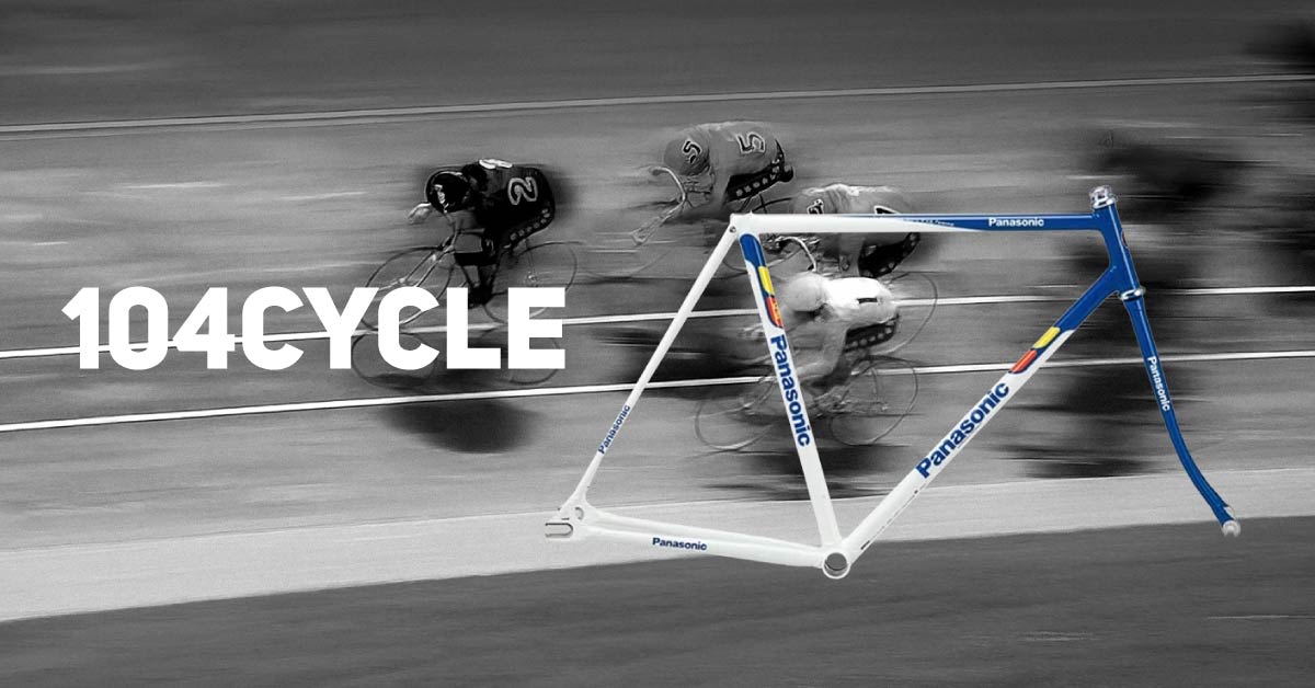 自転車競技向けのフレームオーダー・カスタム・コーチング｜104