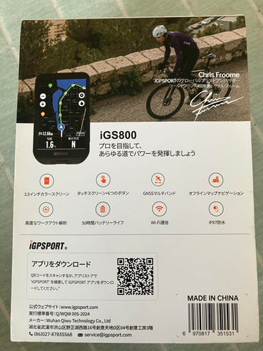HPリニューアル記念大セール!新品未使用iGPSPORT iGS800 サイクルコンピューター本体