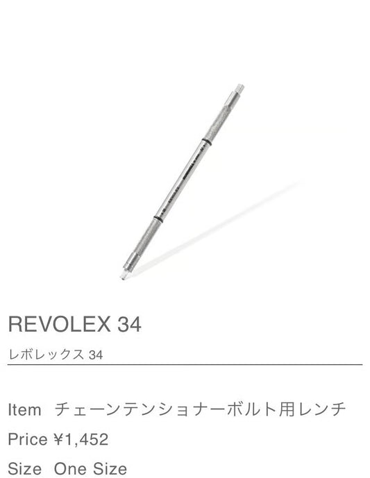 Runwell REVOLEX 34