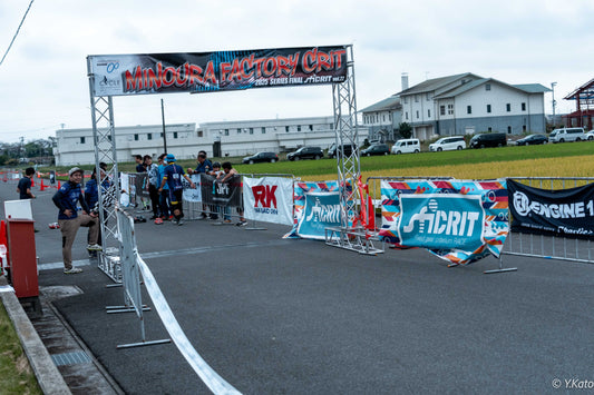 【sfiDARE CRIT vol.27 MINOURA FACTORY CRIT】いよいよ明日開催！すべての感謝を込めて