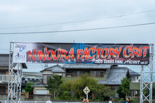 sfiDARECRIT vol.27 ～ MINOURA Factory CRIT2026 エントリー開始