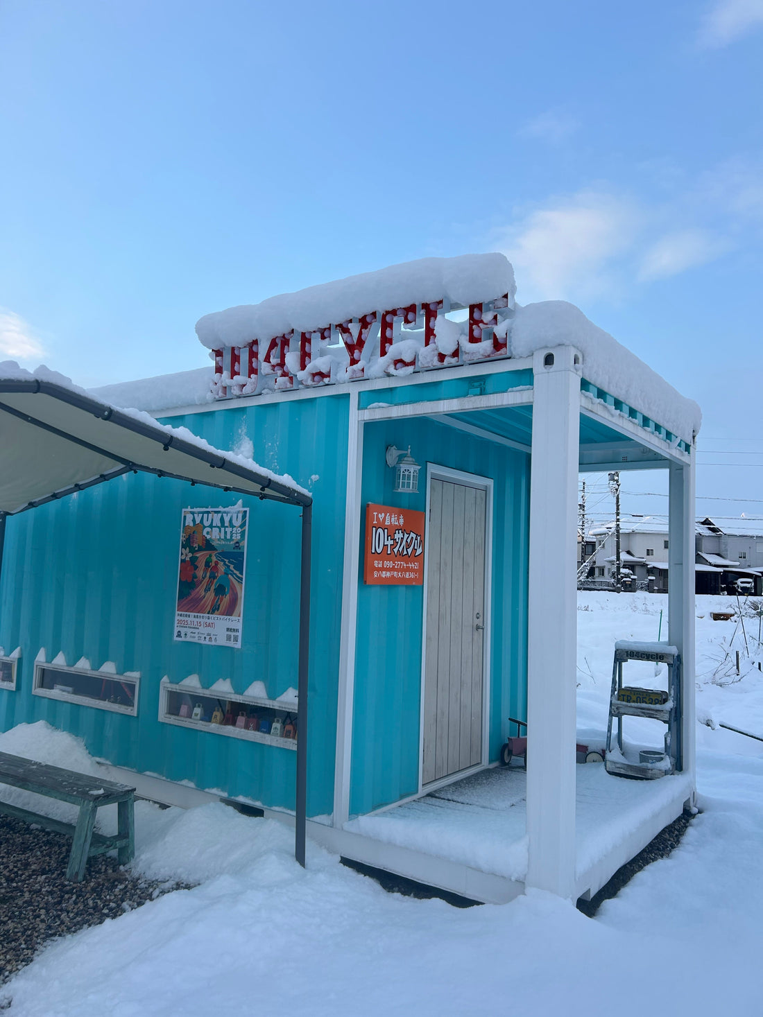 【養成所受験】日当の価値。命を懸けて小倉へ機材を運ぶ、俺の覚悟。
