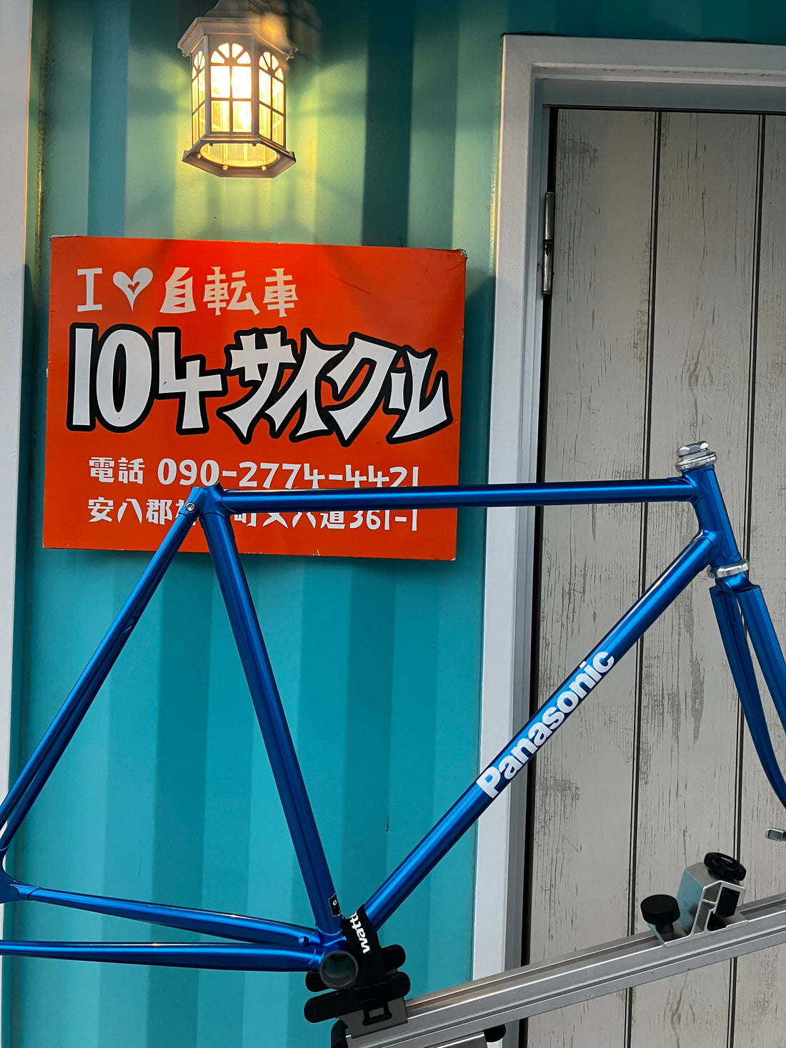 競輪養成所受験生の自転車がヤバすぎる件
