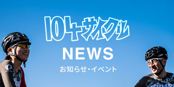 sfiDARE CRITは、俺が始めた。