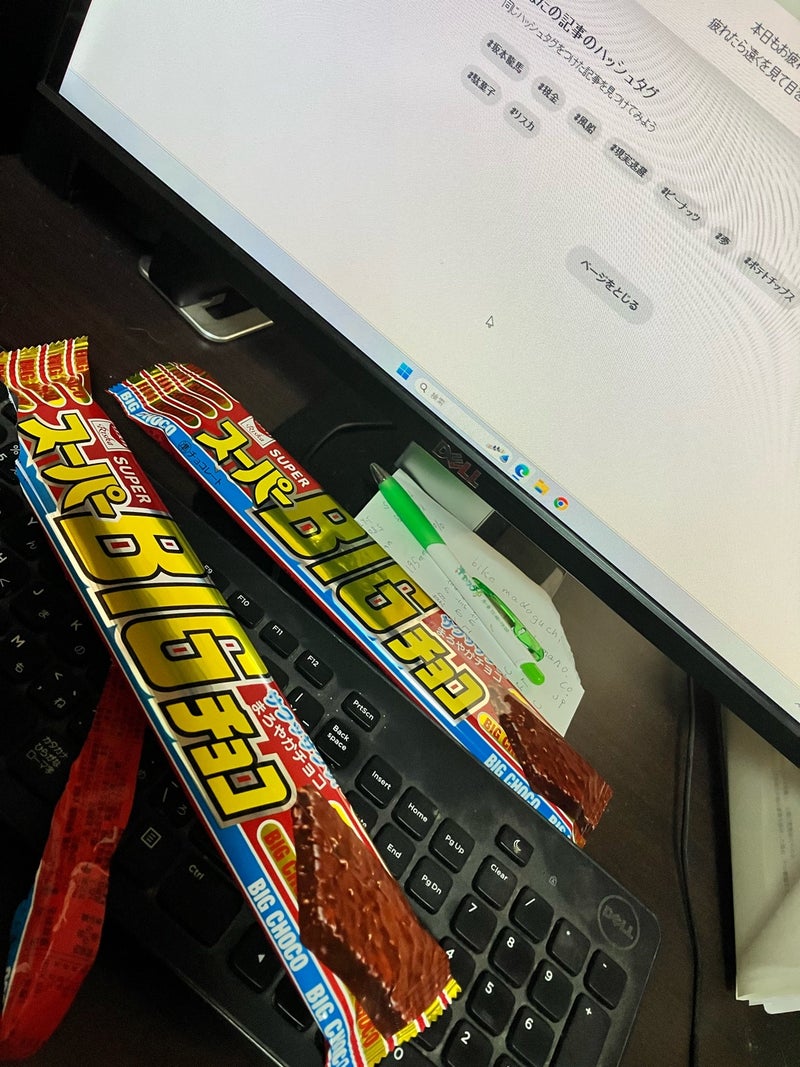 【悲報】最近のお菓子、ガチで中身3分の1説