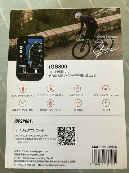HPリニューアル記念大セール！新品未使用iGPSPORT iGS800 サイクルコンピューター本体