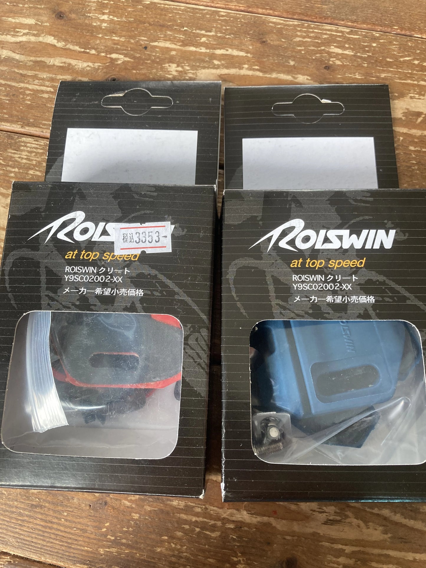 ROISWIN トラッククリート　競輪、NJS